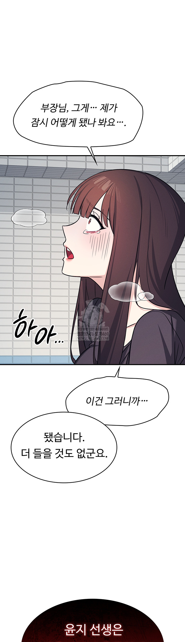 Teacher Yunji Raw 40