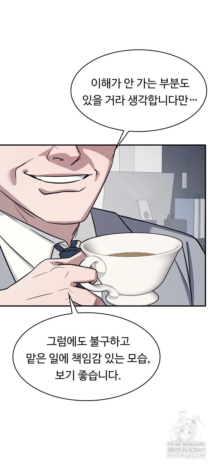 Teacher Yunji Raw 5