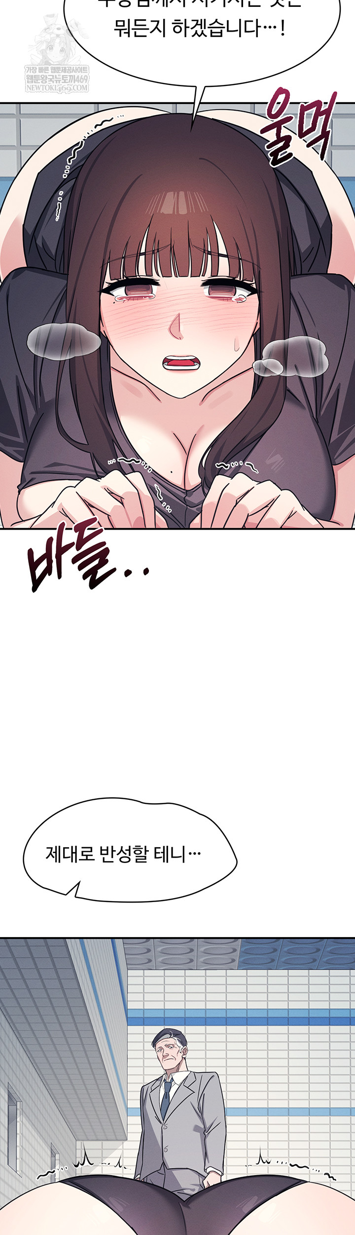 Teacher Yunji Raw 46