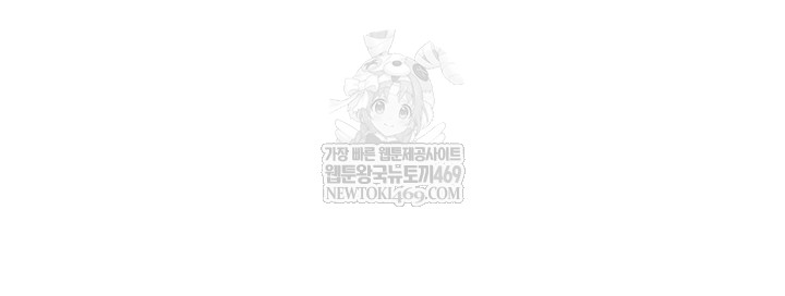Teacher Yunji Raw 53