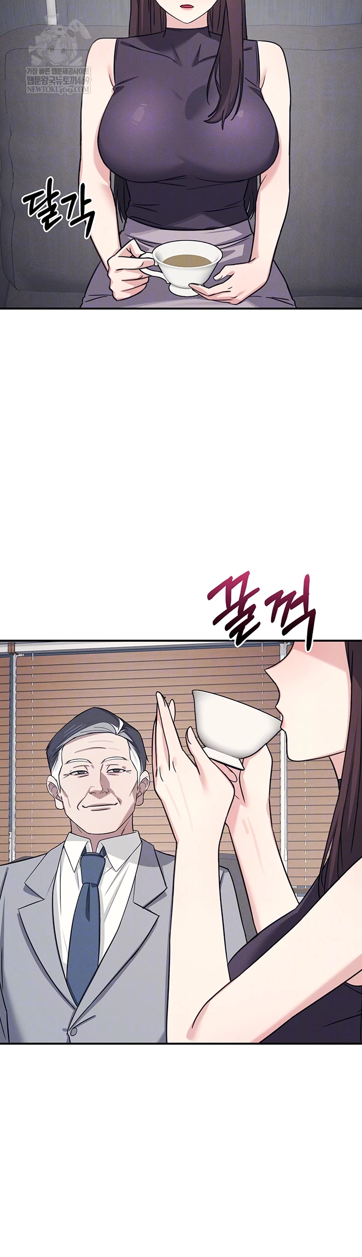 Teacher Yunji Raw 9