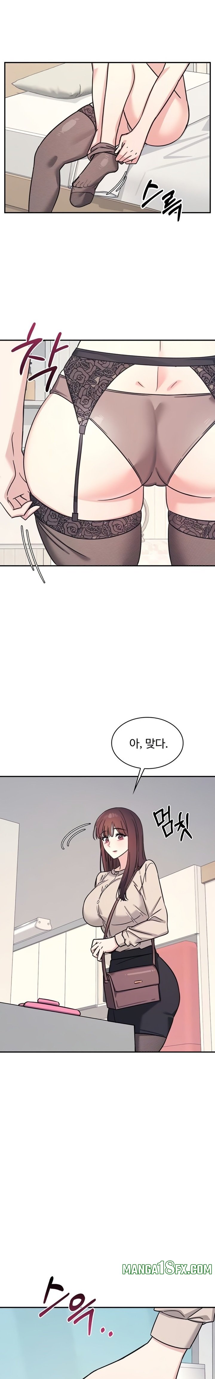 Teacher Yunji Raw 2