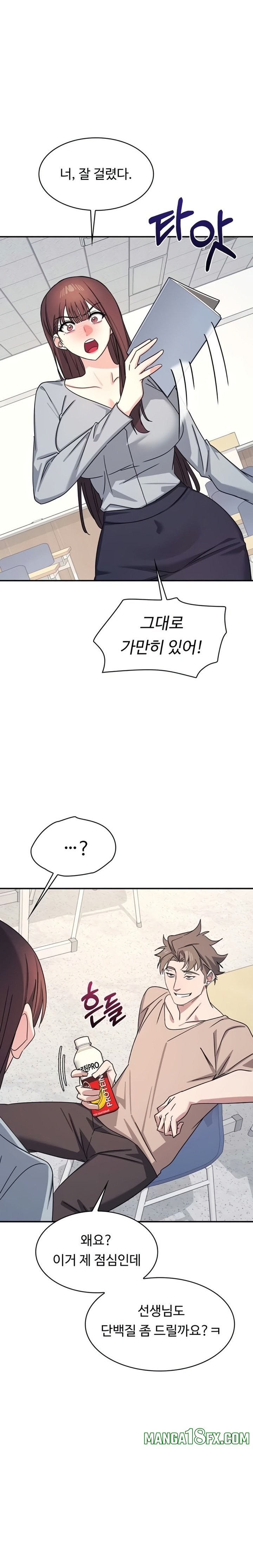 Teacher Yunji Raw 15