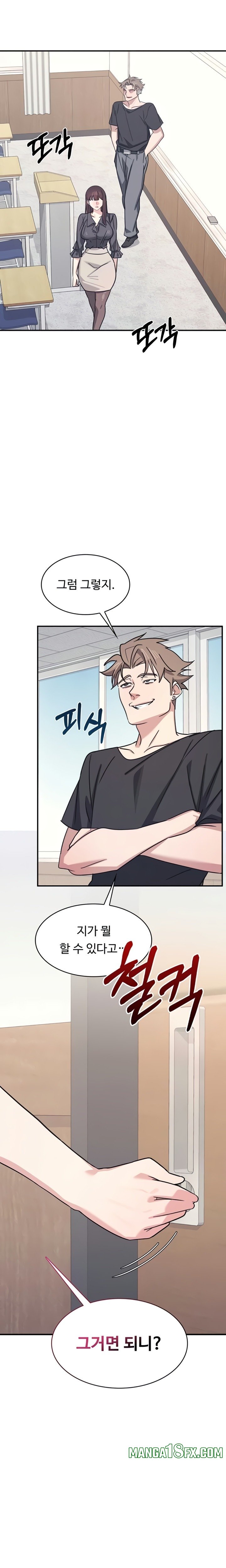 Teacher Yunji Raw 21