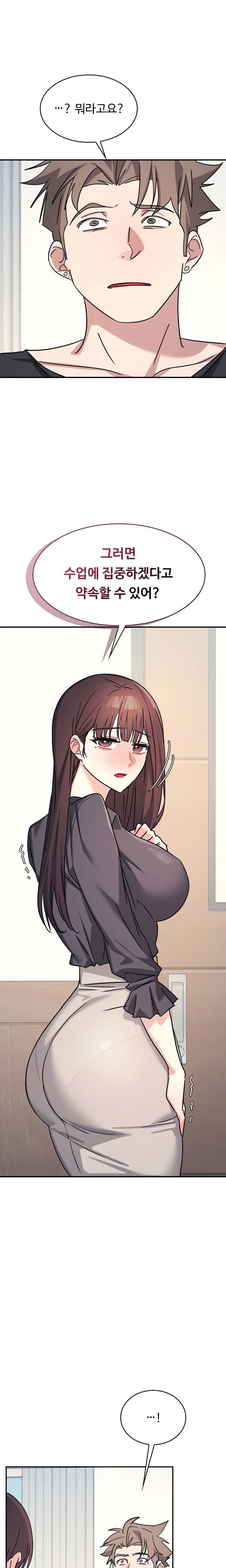 Teacher Yunji Raw 22