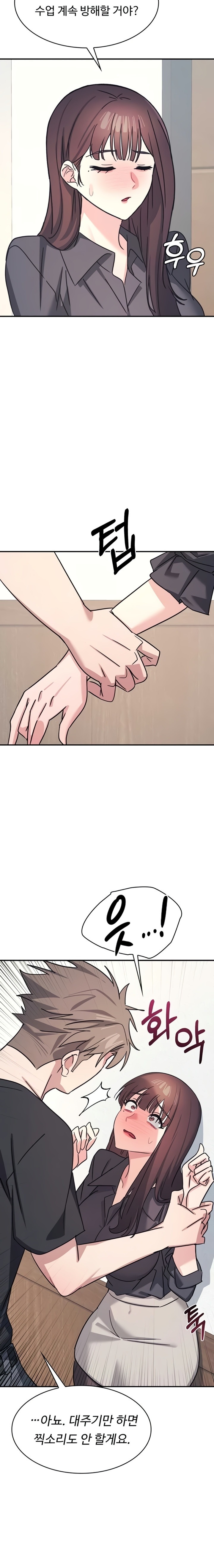 Teacher Yunji Raw 24