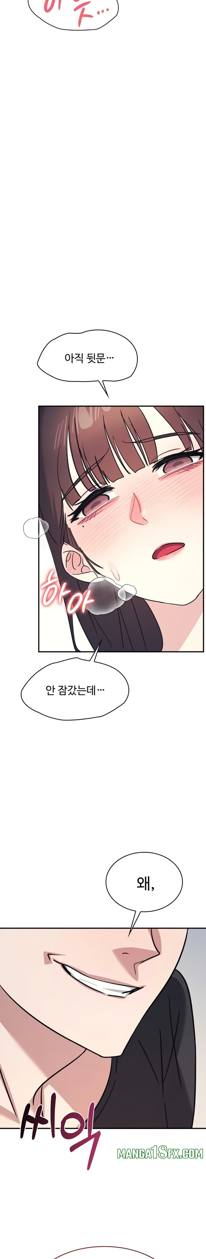 Teacher Yunji Raw 26