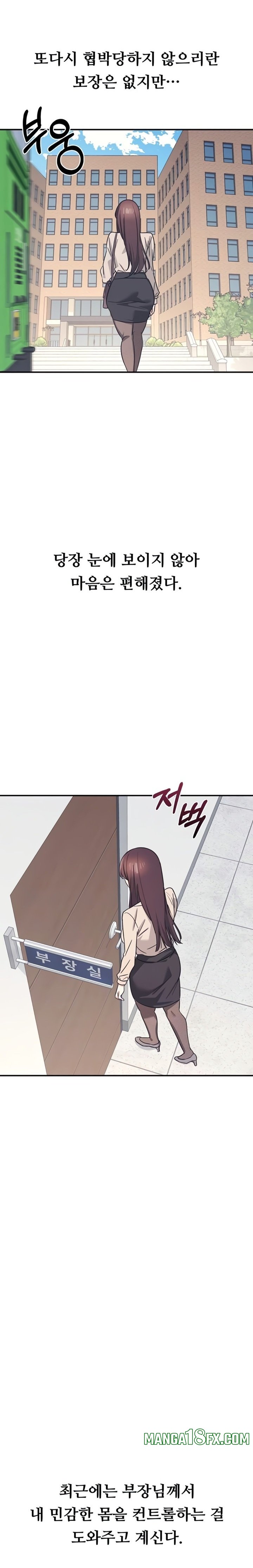 Teacher Yunji Raw 4