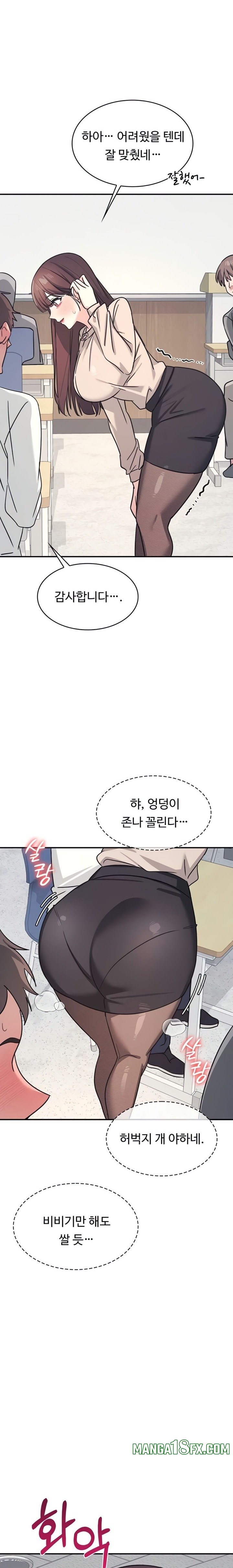 Teacher Yunji Raw 8