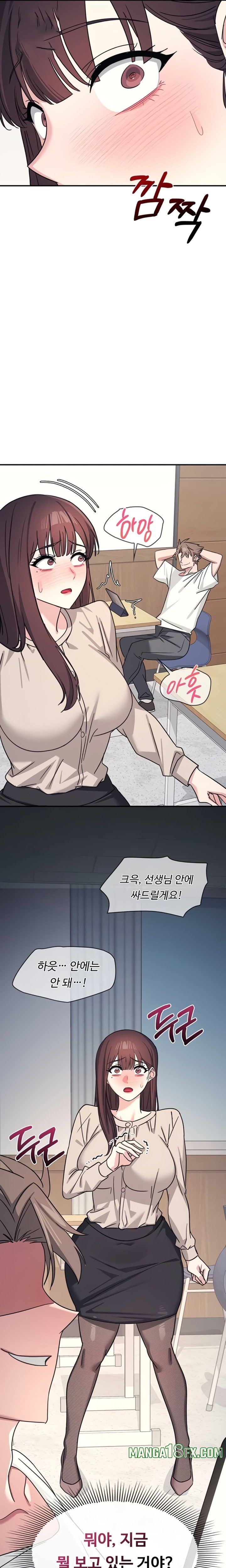 Teacher Yunji Raw 10