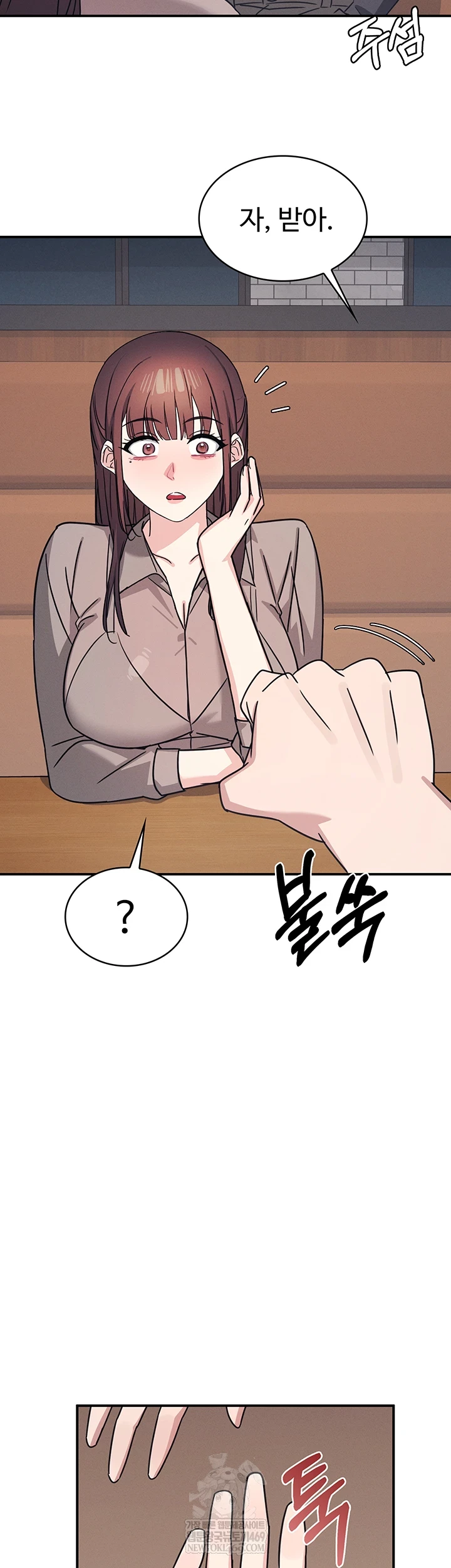 Teacher Yunji Raw 12