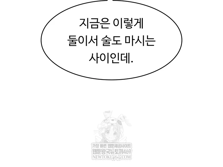Teacher Yunji Raw 24