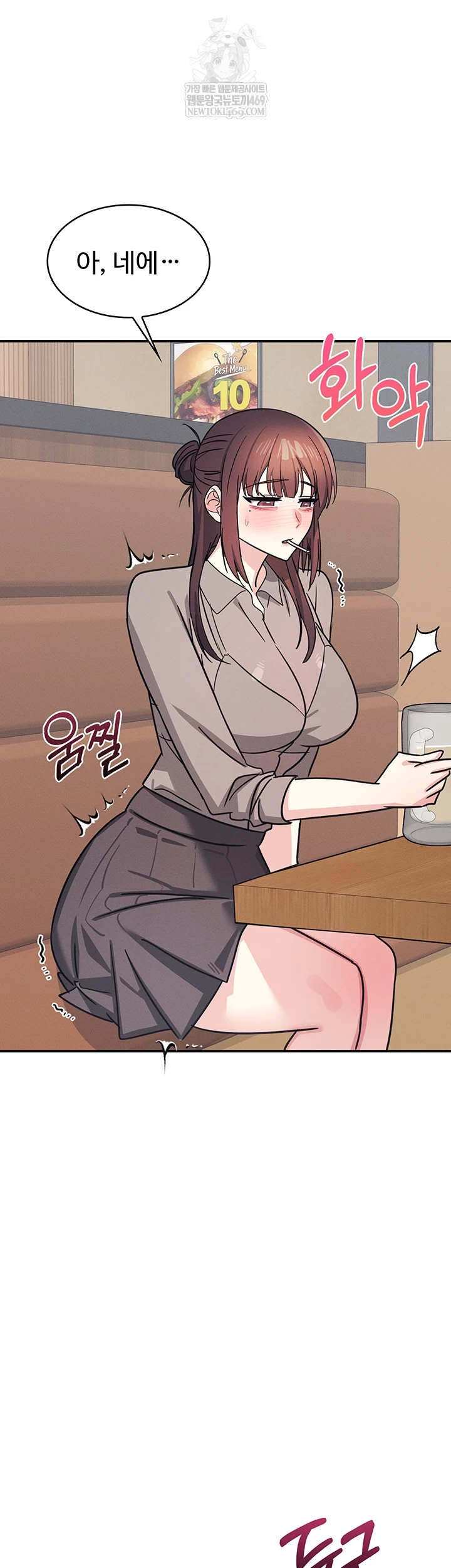 Teacher Yunji Raw 25