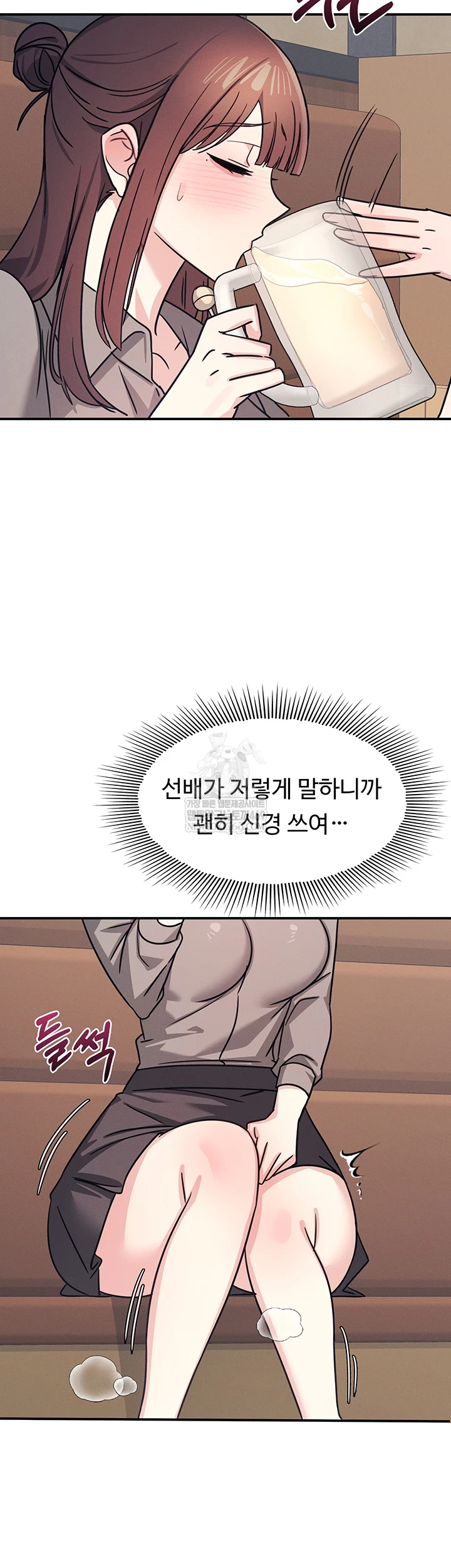 Teacher Yunji Raw 26
