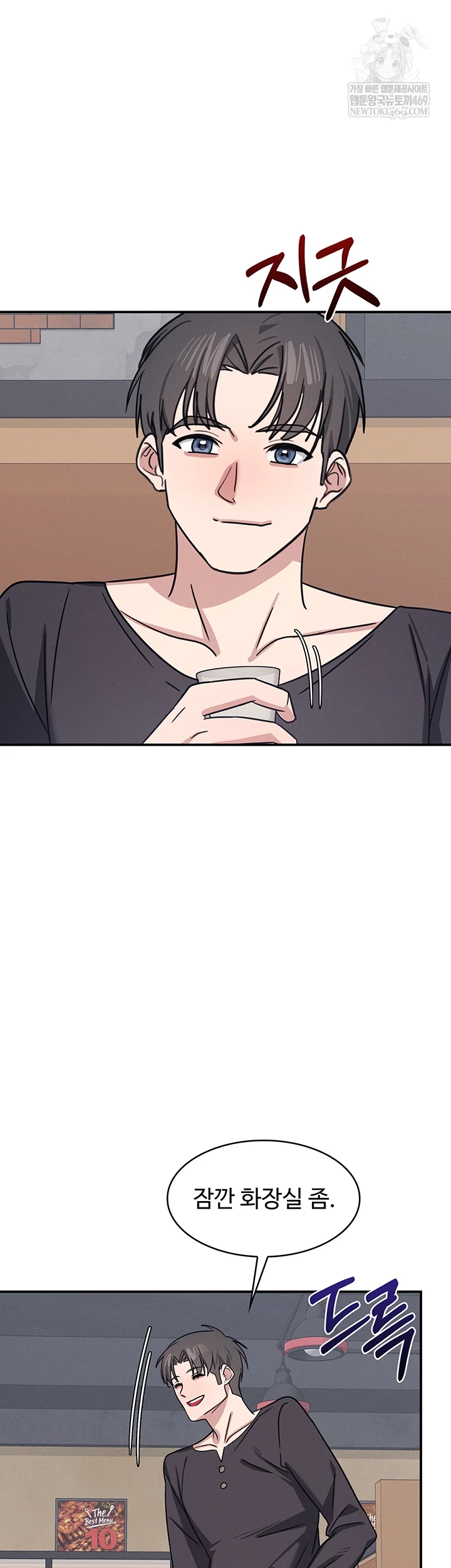 Teacher Yunji Raw 27