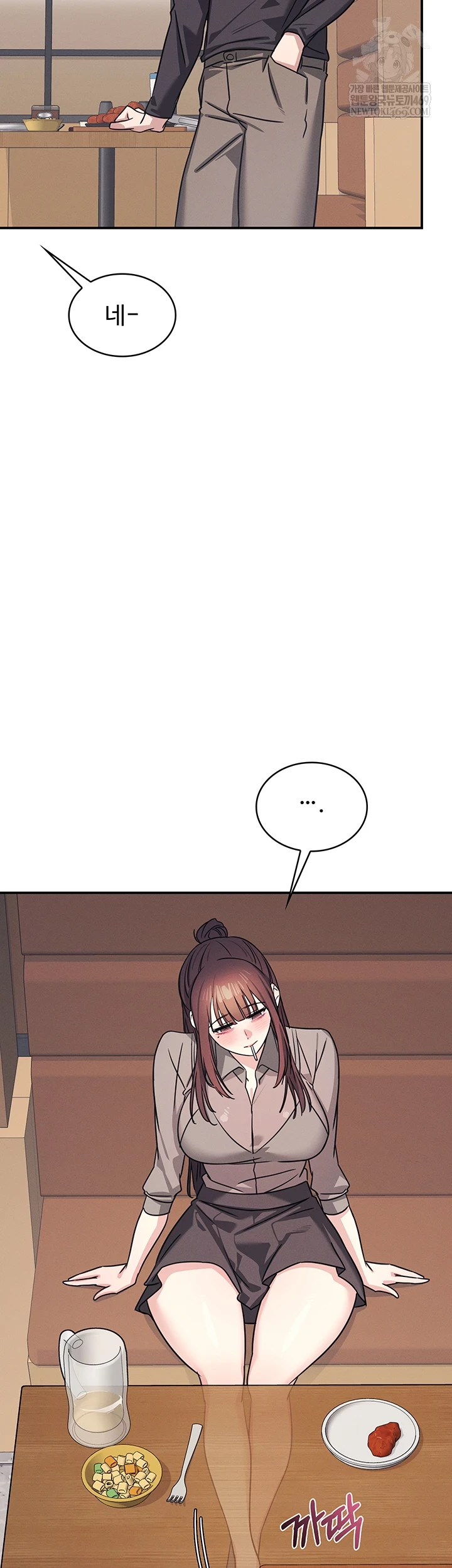 Teacher Yunji Raw 28