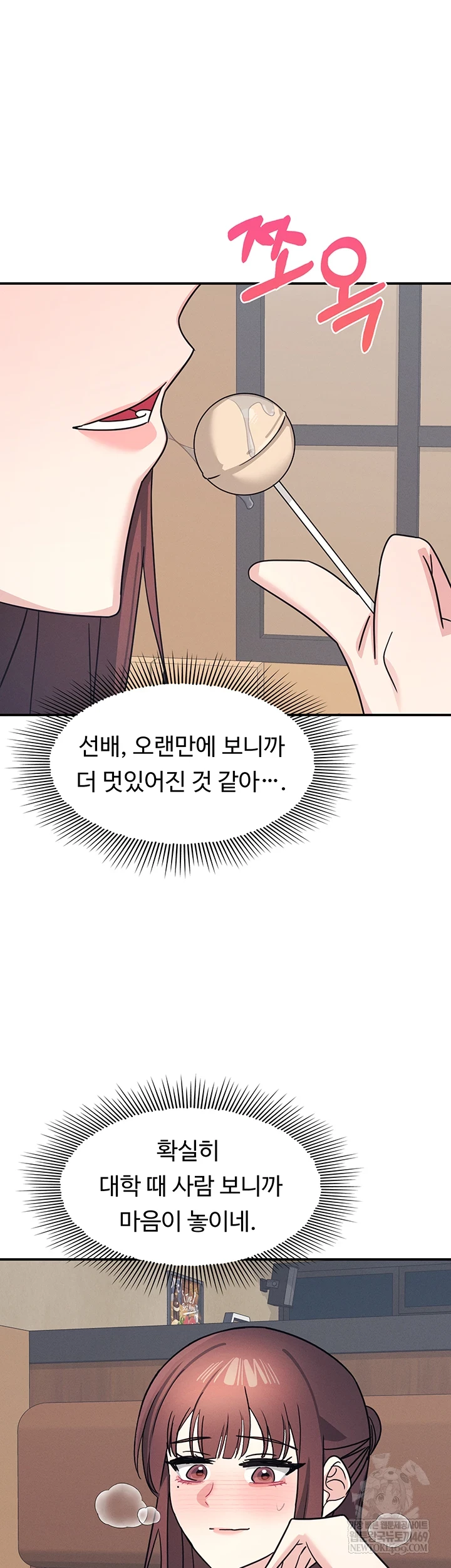 Teacher Yunji Raw 32