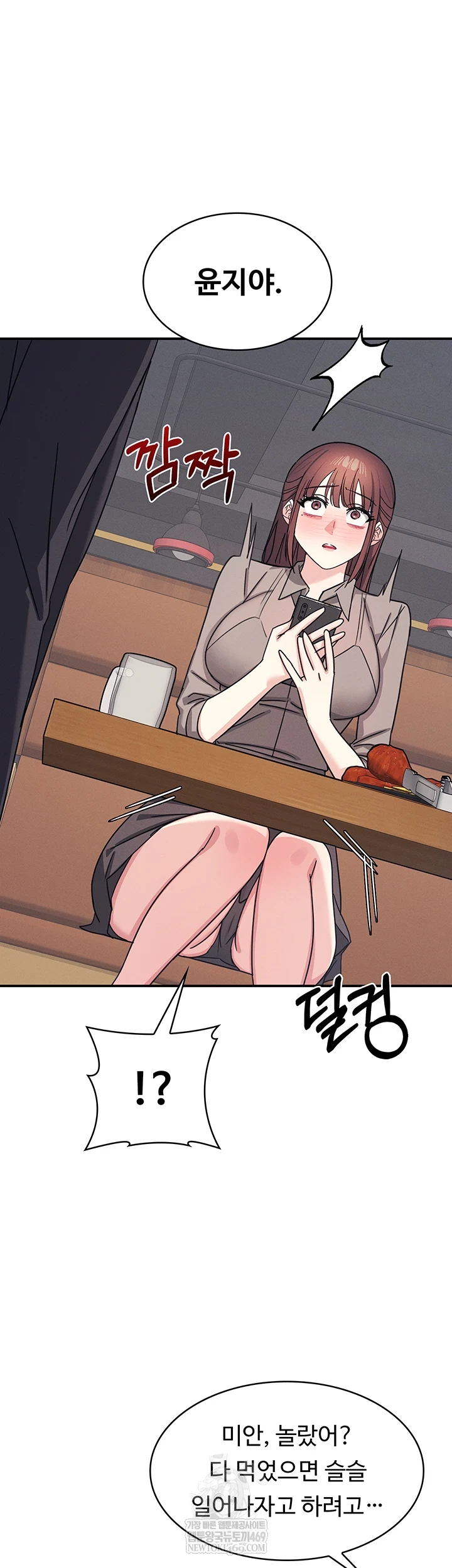 Teacher Yunji Raw 41