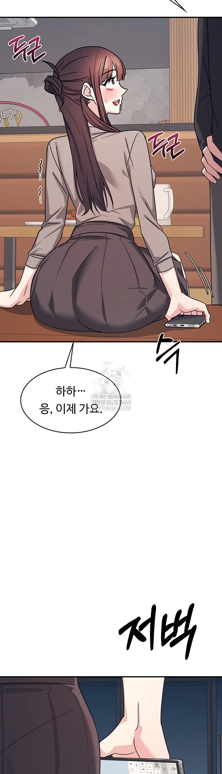 Teacher Yunji Raw 42