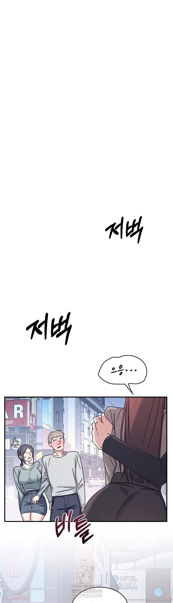 Teacher Yunji Raw 44