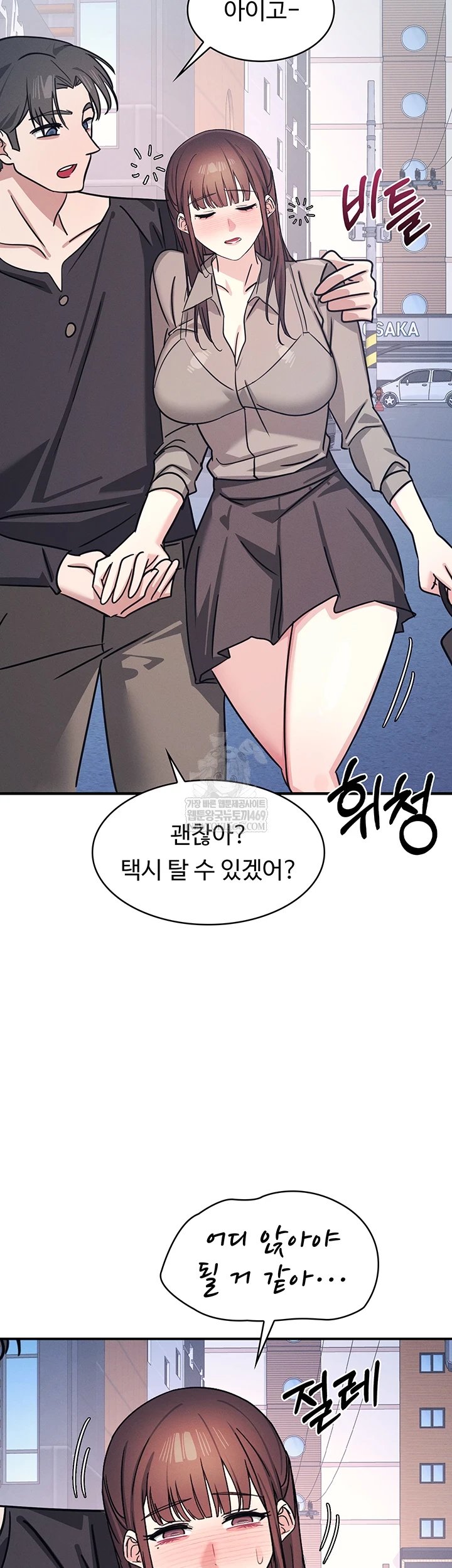 Teacher Yunji Raw 45