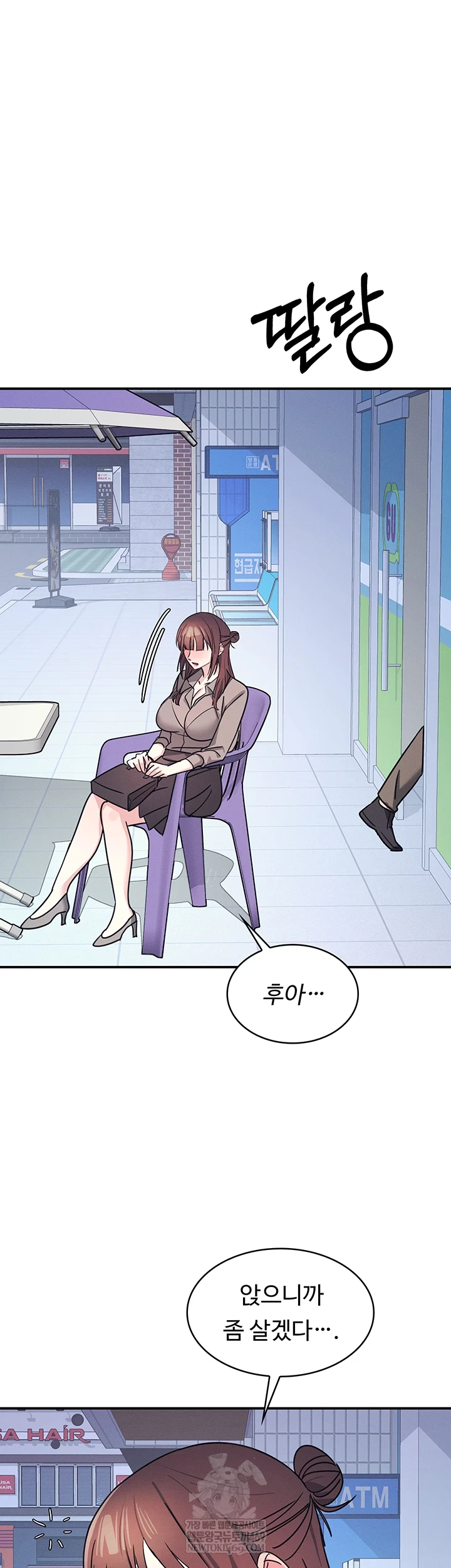 Teacher Yunji Raw 47