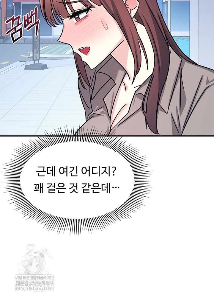 Teacher Yunji Raw 48