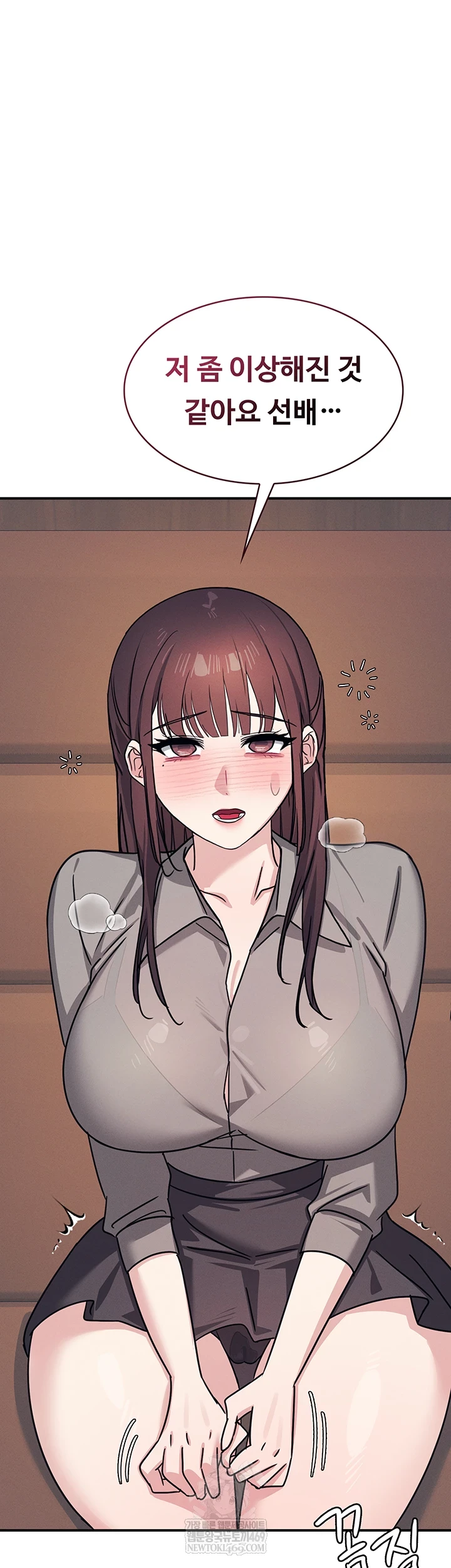 Teacher Yunji Raw 7