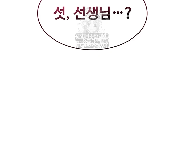 Teacher Yunji Raw 66