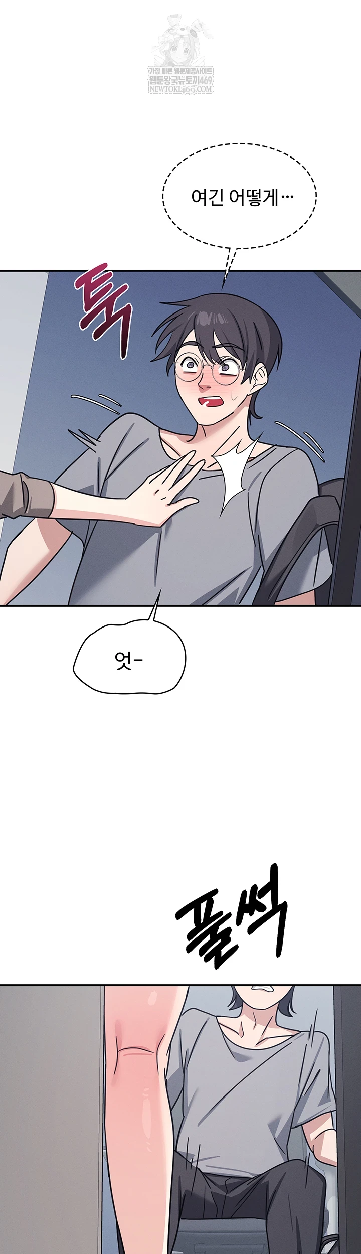 Teacher Yunji Raw 67