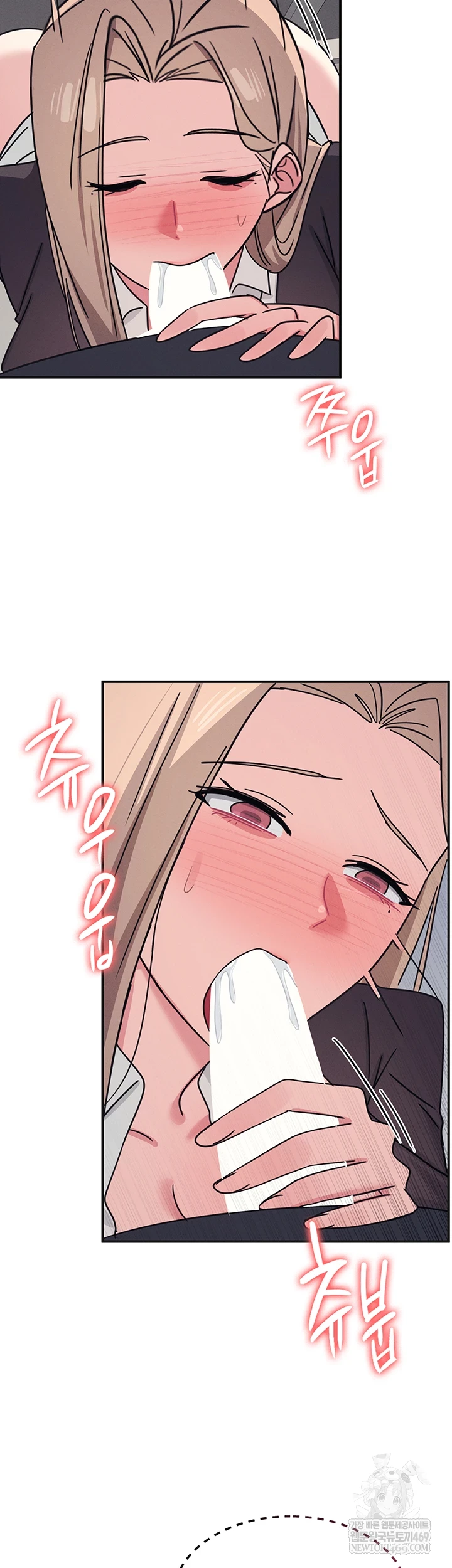 Teacher Yunji Raw 12