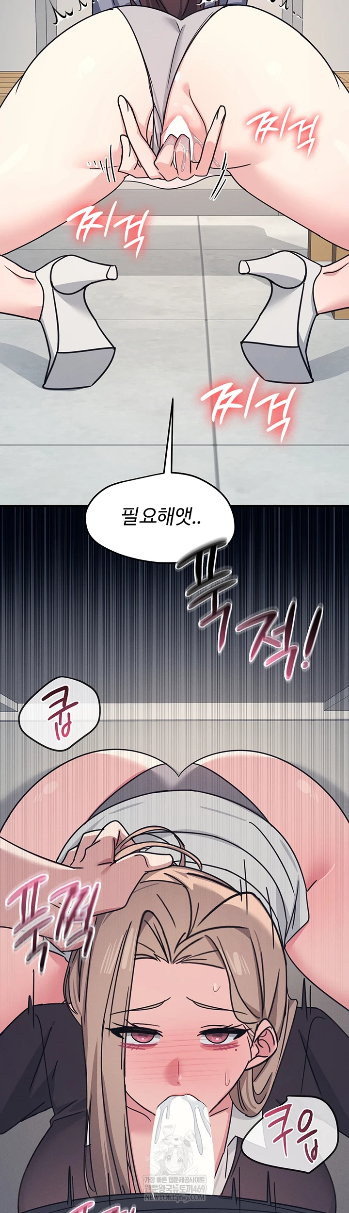 Teacher Yunji Raw 17