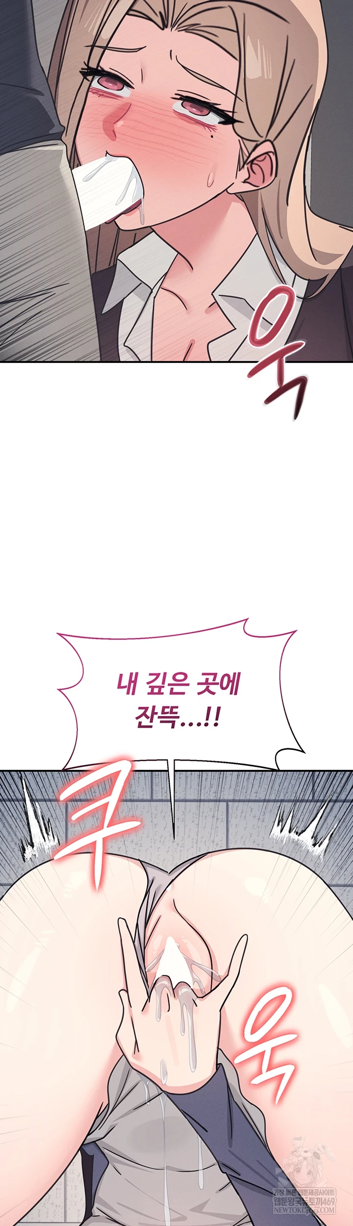 Teacher Yunji Raw 19