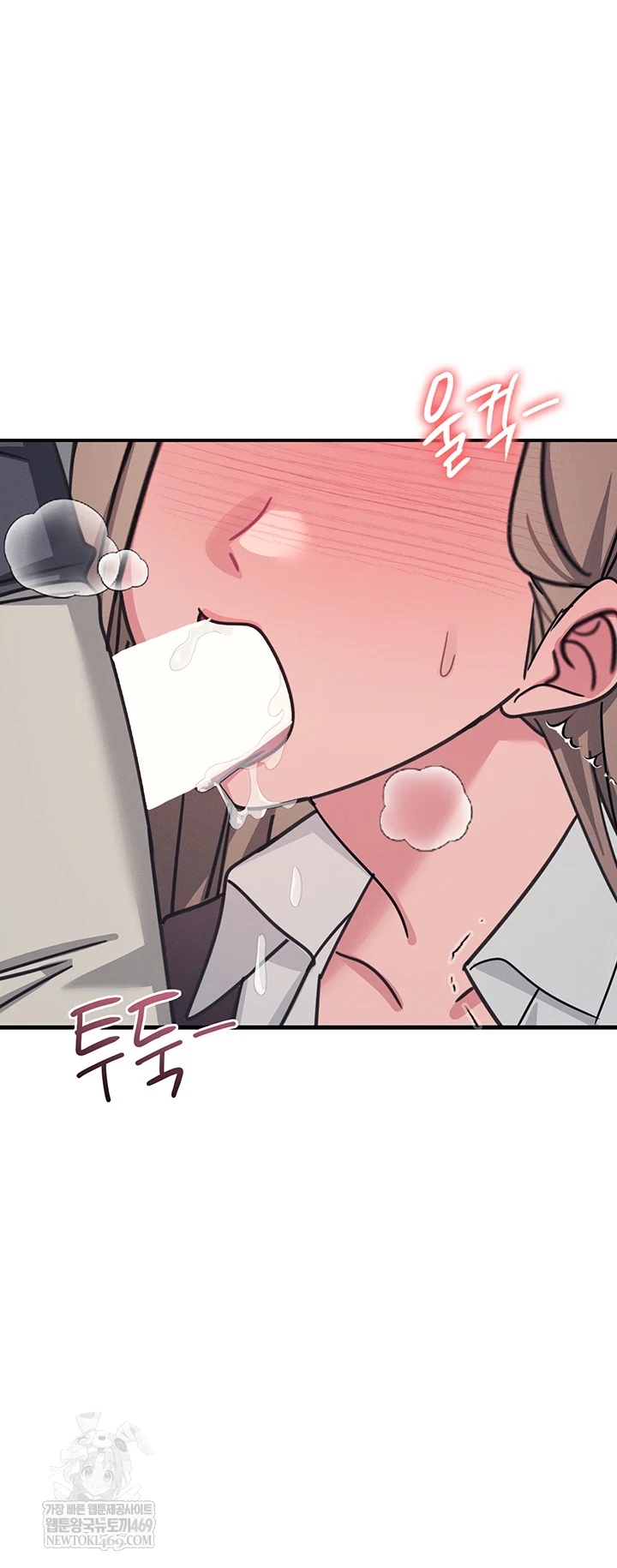 Teacher Yunji Raw 21
