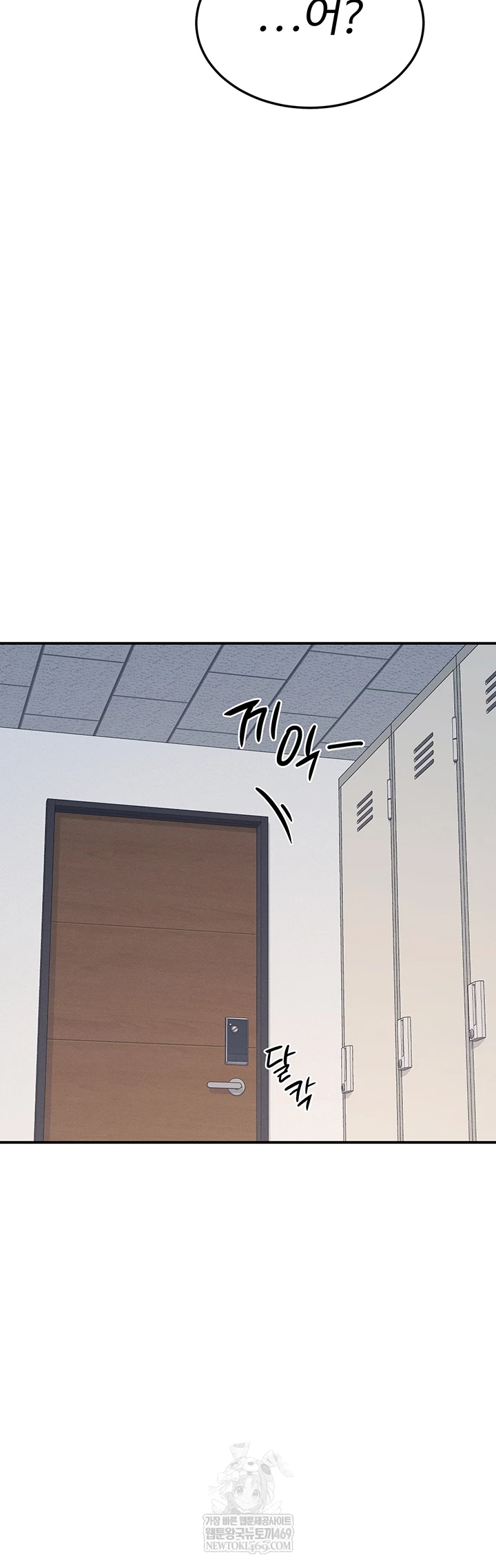 Teacher Yunji Raw 28