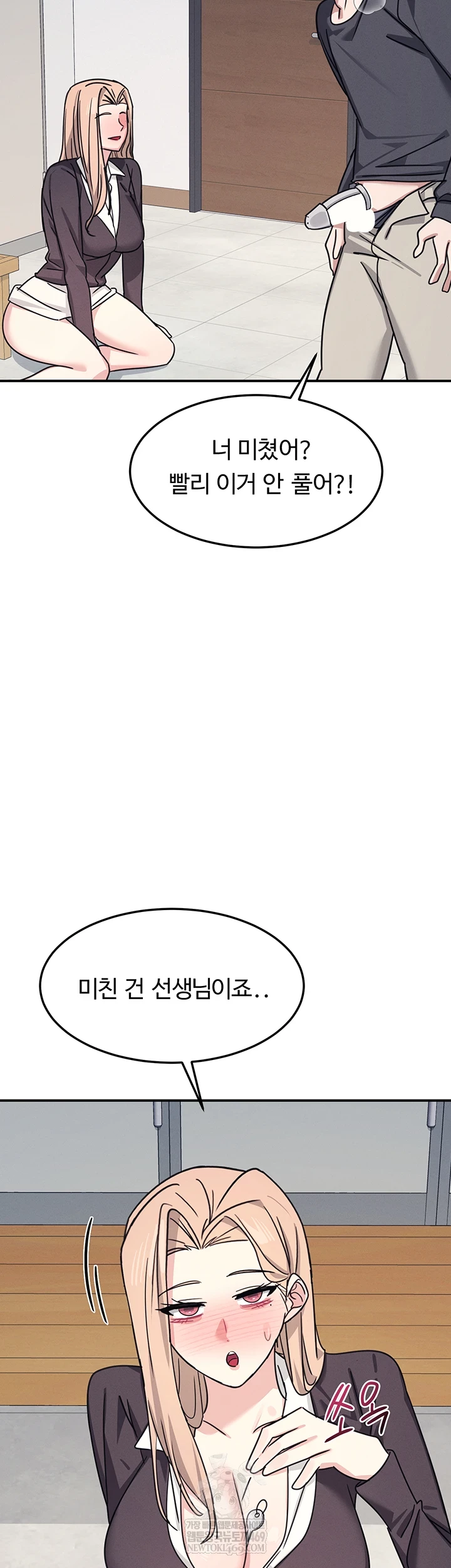 Teacher Yunji Raw 30