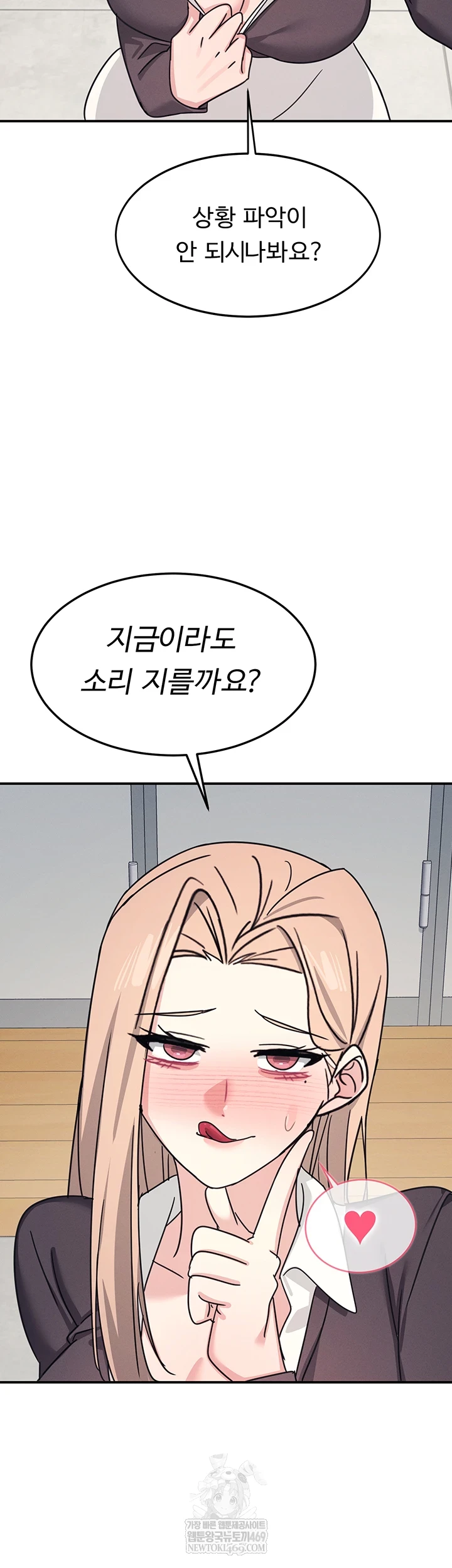 Teacher Yunji Raw 31