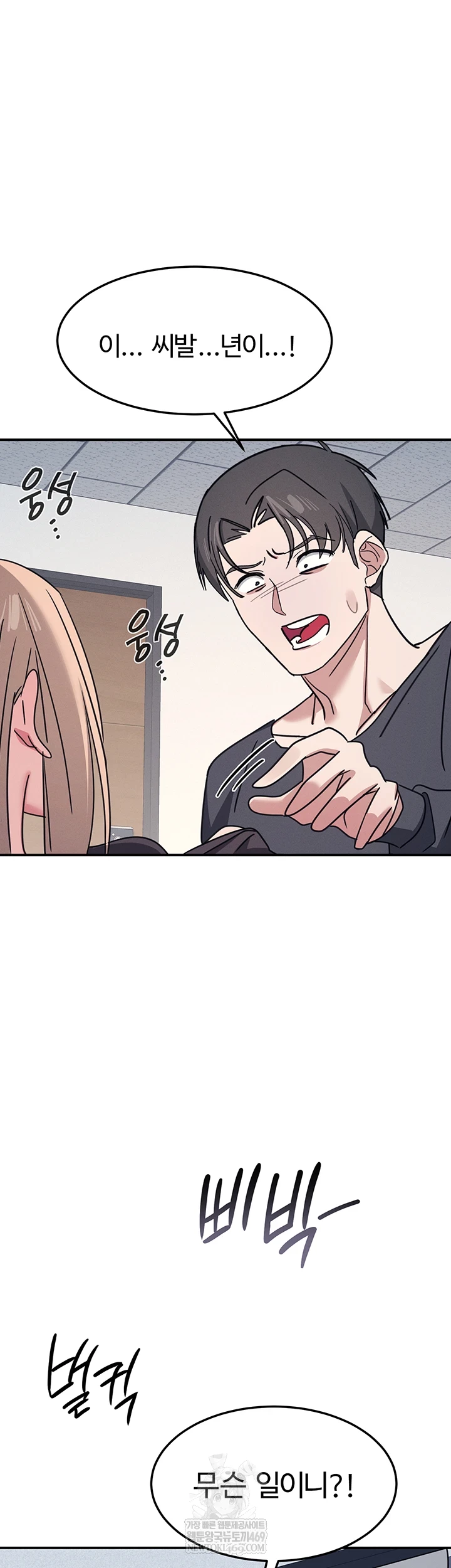 Teacher Yunji Raw 34