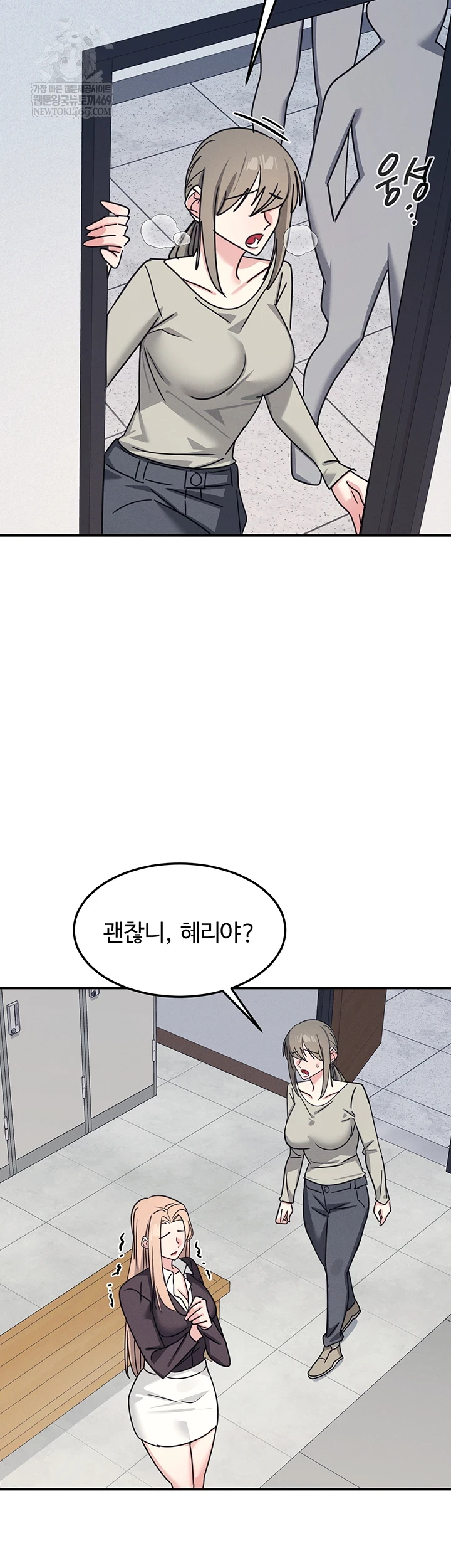 Teacher Yunji Raw 35