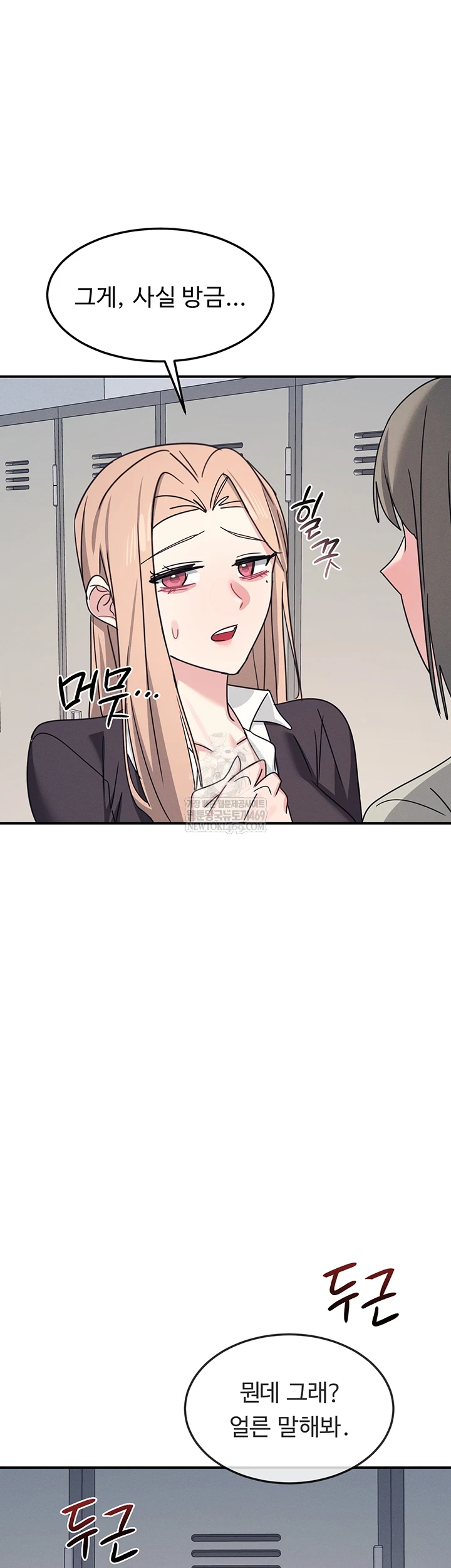 Teacher Yunji Raw 36