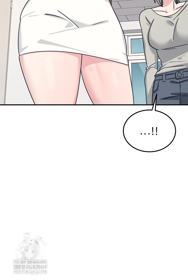 Teacher Yunji Raw 38