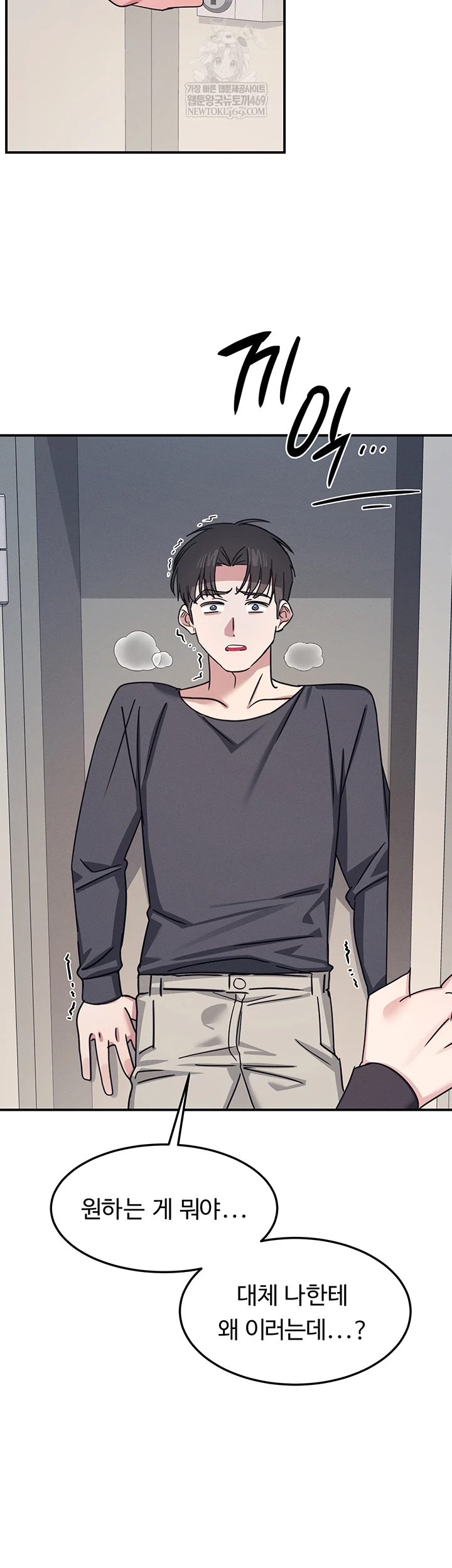 Teacher Yunji Raw 44