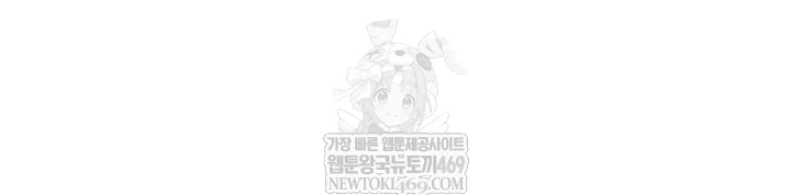 Teacher Yunji Raw 50