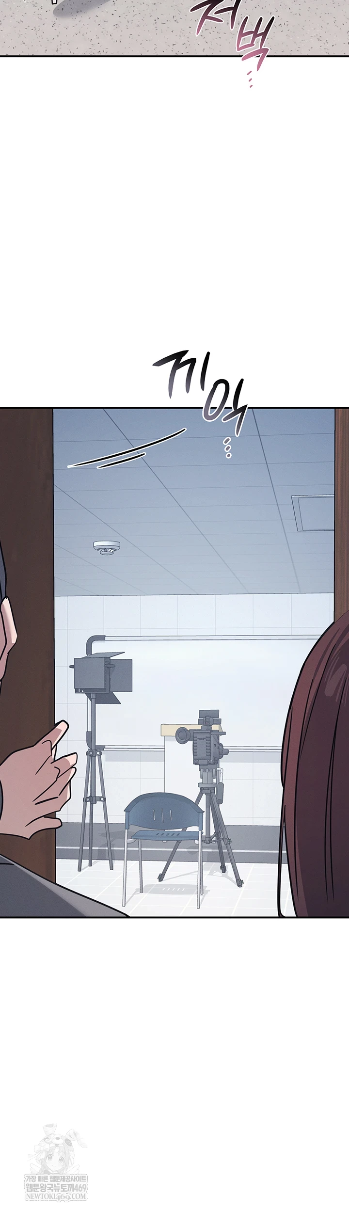 Teacher Yunji Raw 52