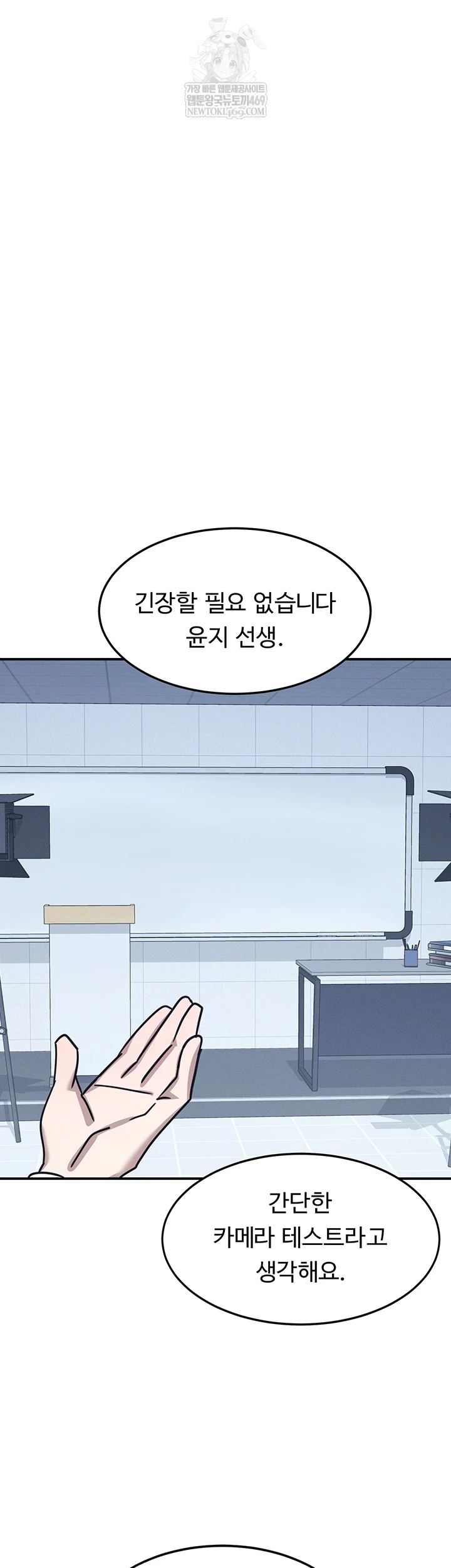 Teacher Yunji Raw 53