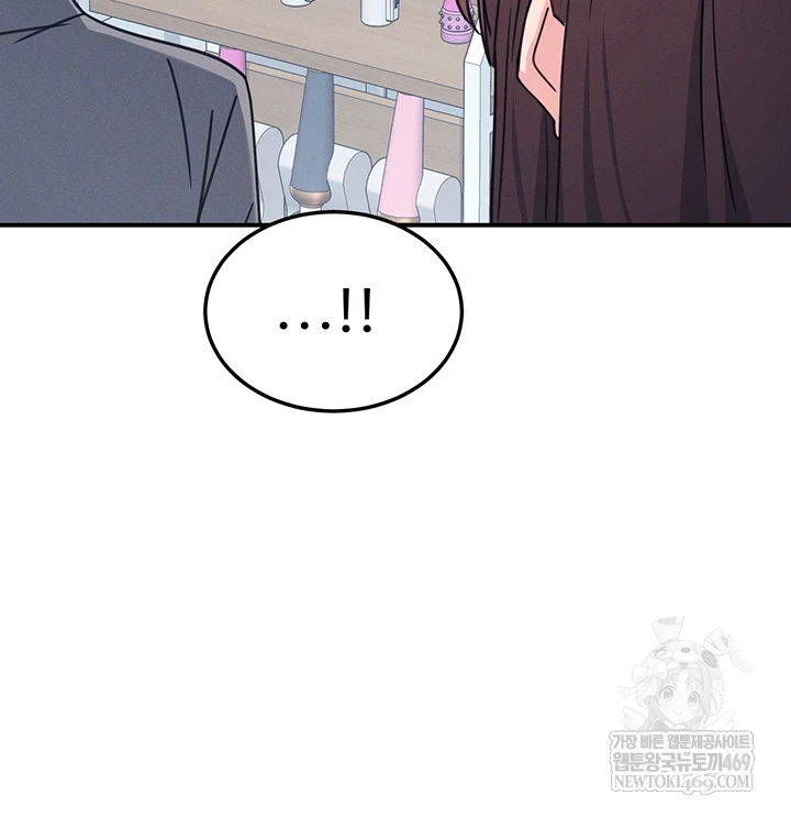 Teacher Yunji Raw 55
