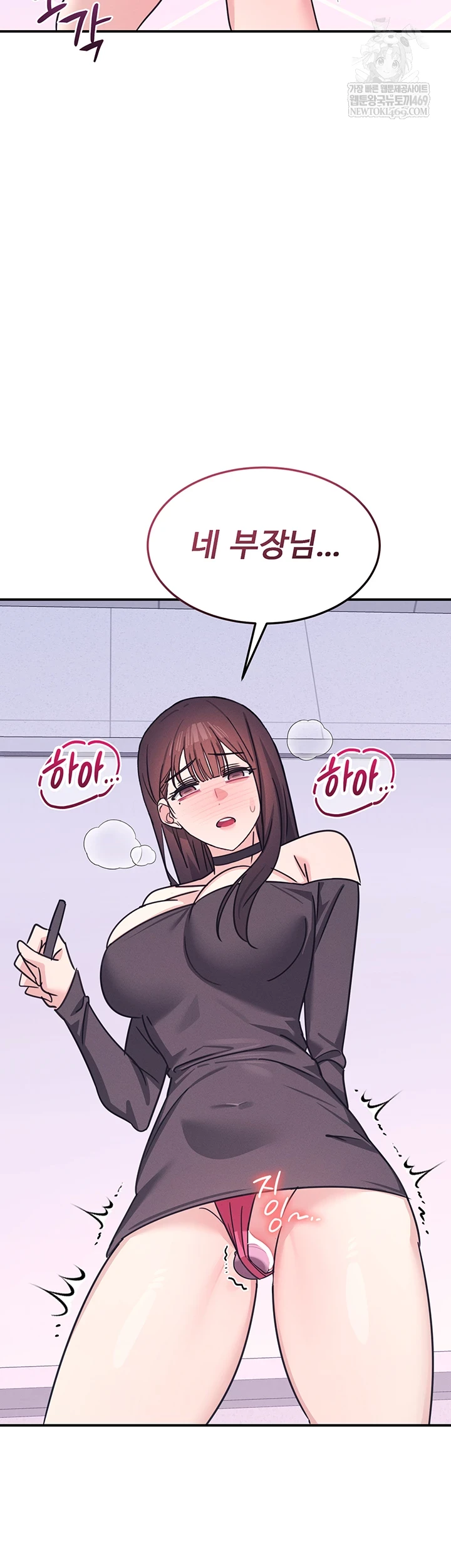 Teacher Yunji Raw 61
