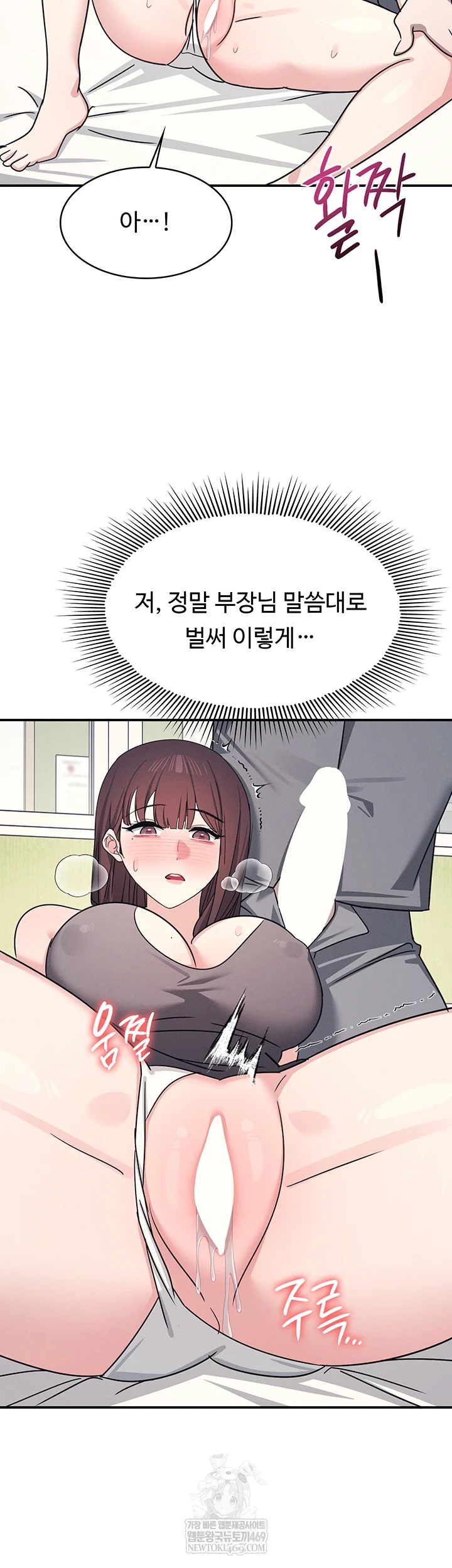 Teacher Yunji Raw 15