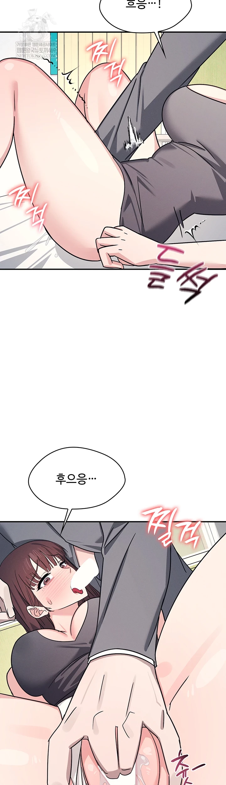 Teacher Yunji Raw 24