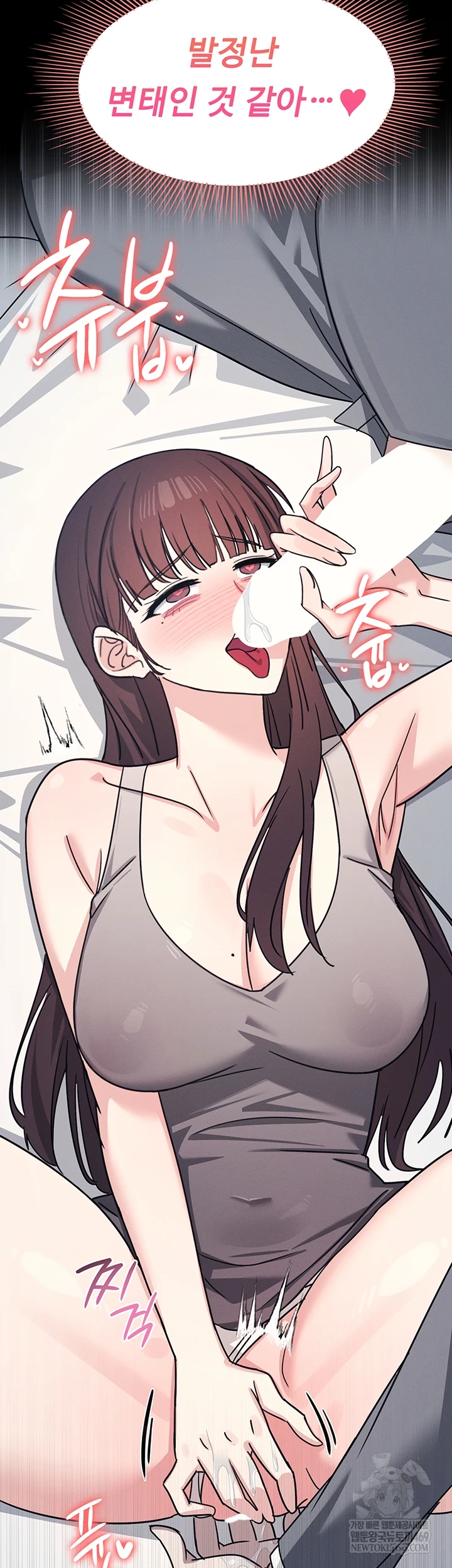 Teacher Yunji Raw 30